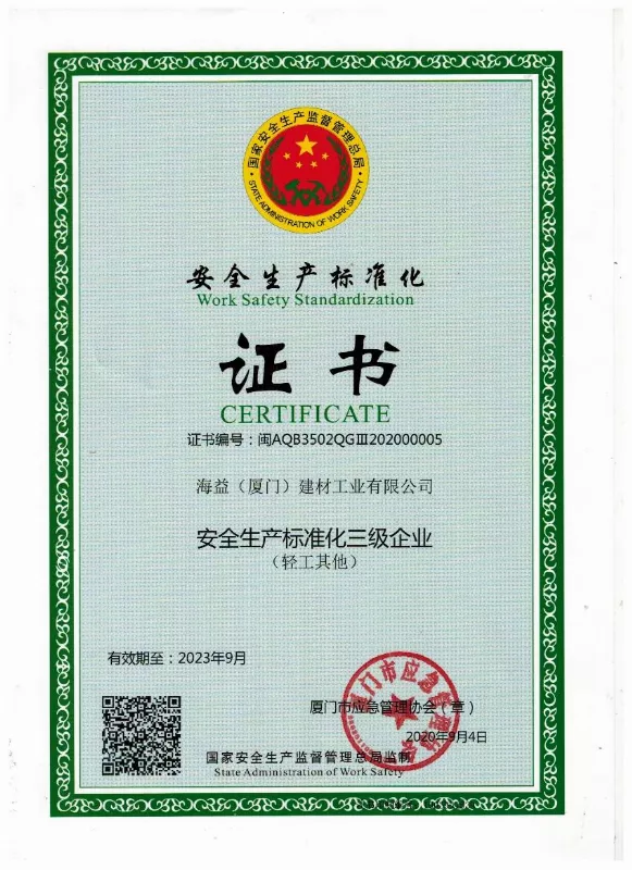 China OEM factory work safety certificate China OEM factory work safety certificate