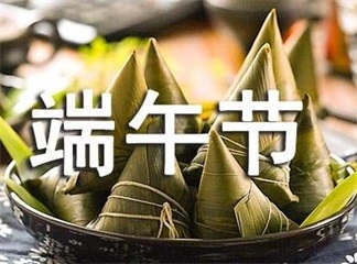 Oceanwell will Have a Public Holiday during Dragon Boat Festival